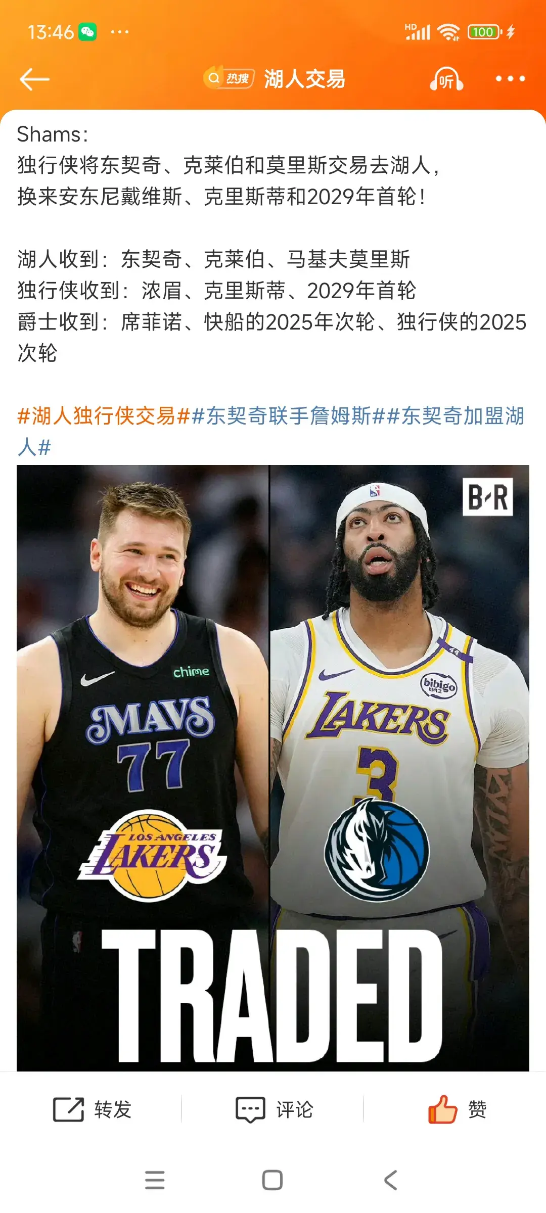 包含浓眉哥迎来七赛季高光表现,瑞士队球迷沸腾!的词条 包含浓眉哥迎来七赛季高光表现,瑞士队球迷沸腾!的词条